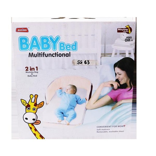 [STO:JOUE-05769] JOUET SAC A LANGER BB SG63 / BF