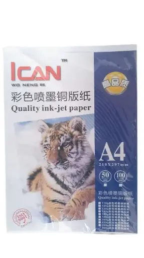 [STO:PAPI-07137] PAPIER ICAN ULTRA BRILLANT 300GR PQT100 /IS