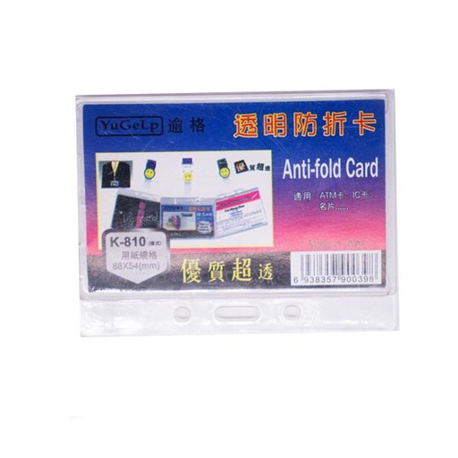 [STO:PORT-07591] PORTE BADGE RIGIDE  K810 HORIZONTAL/OT